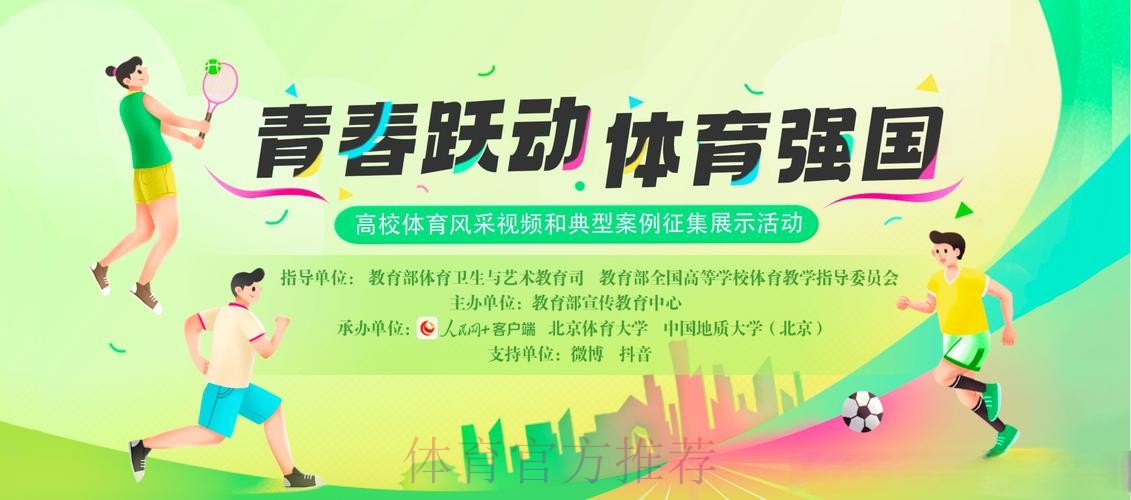 中青赛第二季渐入佳境 坚持人才培养精益求精 中青赛第二季渐入佳境 坚持人才培养精益求精