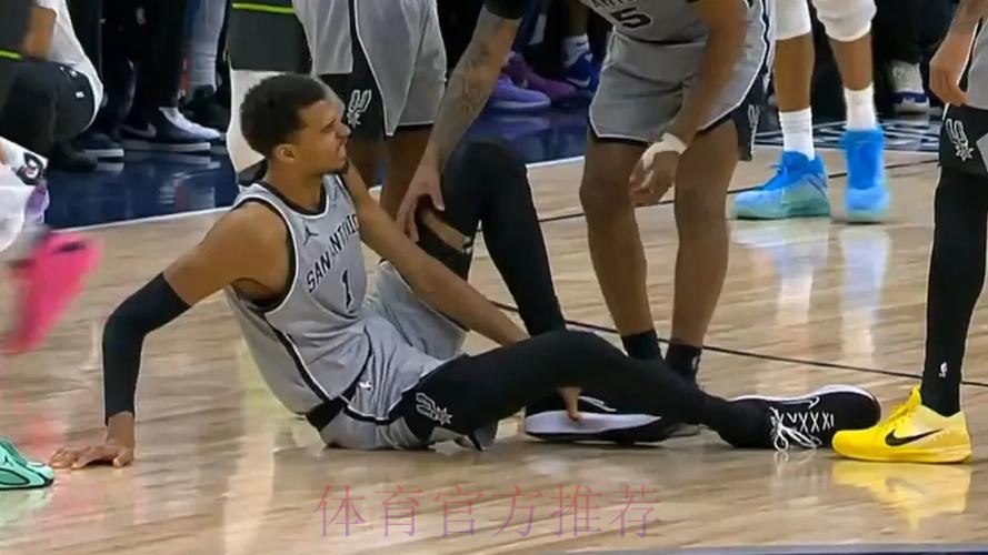 文班出手三分时踩到戈贝尔的脚,裁判判罚后者一级恶意犯规 文班出手三分时踩到戈贝尔的脚,裁判判罚后者一级恶意犯规