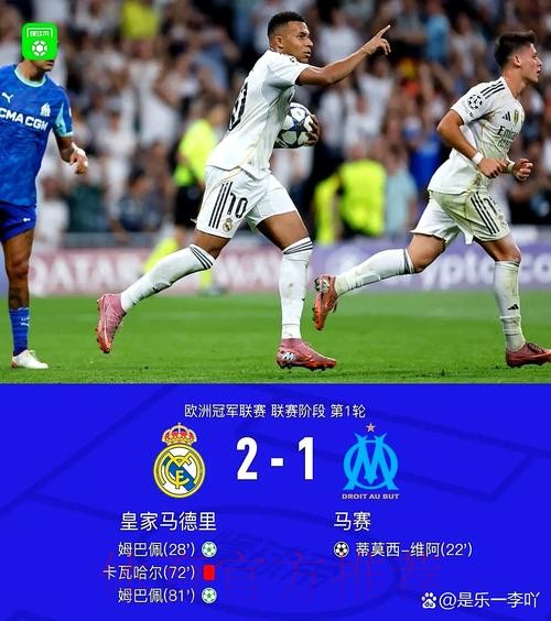 昂达夫谈:对阵皇马若不率先采取行动 就会受惩罚