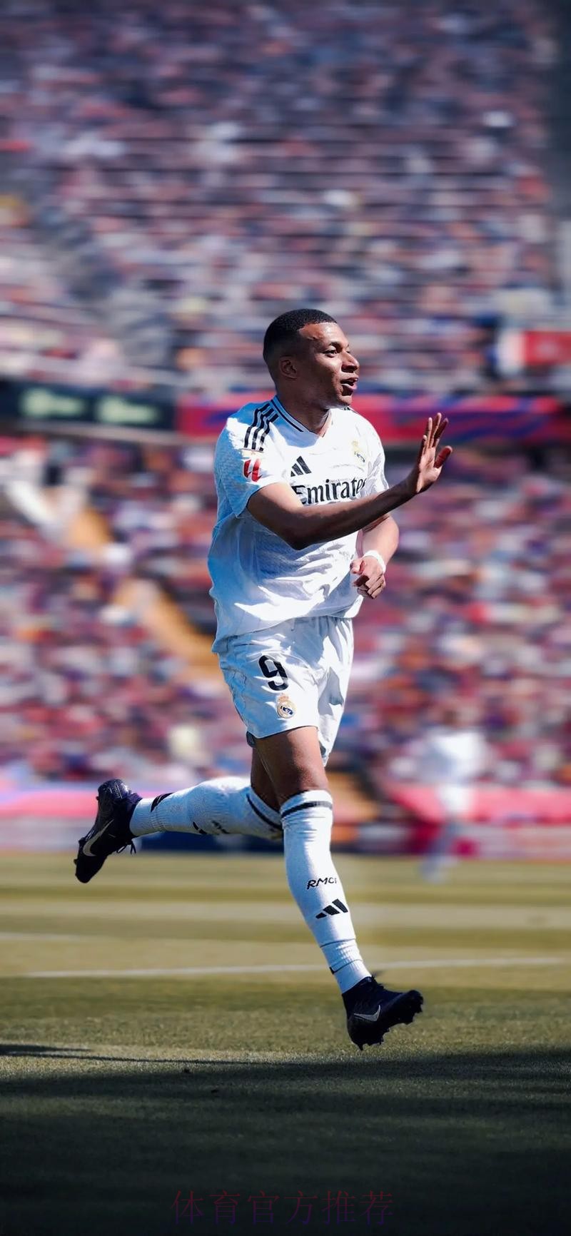 阿斯预测皇马vs皇社首发：巴尔韦德&姆巴佩轮休