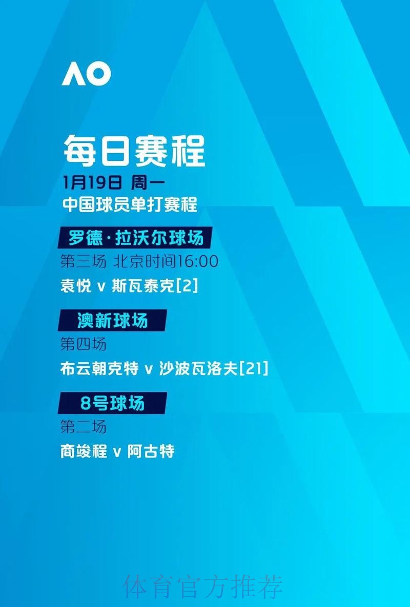 世界杯滚球入口热门